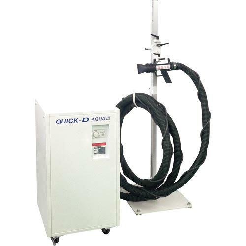 気高電機 熱加工機 移動式温風発生機 QUICK-D AQUA3 ( QDA-L7SB ) 気高電機...