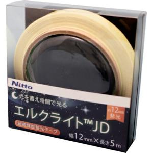 日東エルマテ 超高輝度蓄光テープ JIS-JD級 0.6mm×12mm×5m グリーン ( NB-1205D ) 日東エルマテリアル(株)｜orangetool