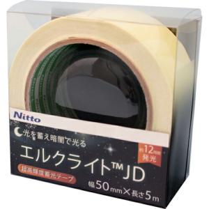 日東エルマテ 超高輝度蓄光テープ JIS-JD級 0.6mm×50mm×5m グリーン ( NB-5005D ) 日東エルマテリアル(株)｜orangetool
