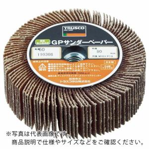 TRUSCO GPサンダーペーパー ねじ込み式 Φ80 5個入 #80 80# ( GPSP8025 #80 (5コイリ) ) トラスコ中山(株)｜orangetool