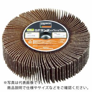 TRUSCO GPサンダーペーパー ねじ込み式 Φ100 5個入 #120 120# ( GPSP10025 #120 (5コイリ) ) トラスコ中山(株)｜orangetool