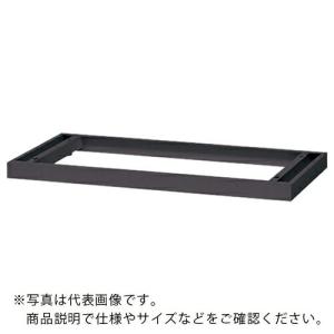 ナイキ 収納庫 CWS型 ベース ブラック ( CWS-900B-B )｜orangetool