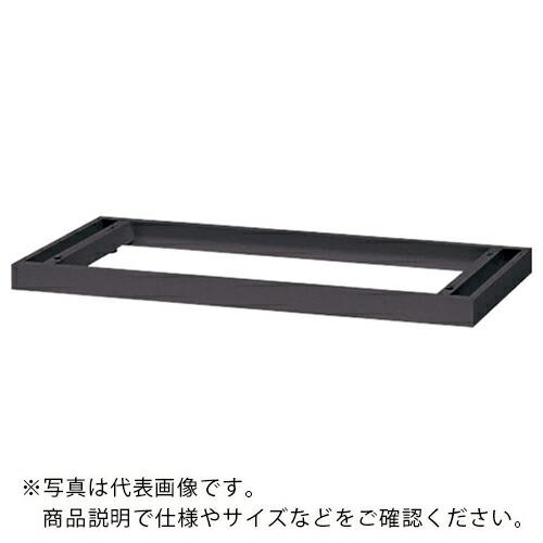 ナイキ 収納庫 CWS型 ベース ブラック ( CWS-900B-B )