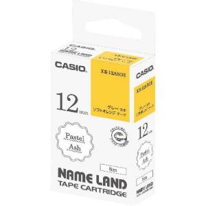 カシオ ネームランド用アッシュテープ、ソフトオレンジにグレー文字12mm ( XR-12ASOE ) カシオ計算機(株)｜orangetool