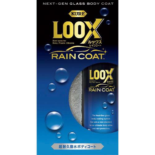 KURE 超耐久撥水ボディコート ルックス レインコート 240ml ( NO1190 ) 呉工業(...