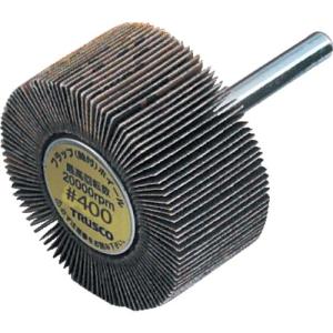 TRUSCO フラップホイール 外径40X幅25X軸径6 (5個入) #400 400# ( UF4025 #400 (5コイリ) ) トラスコ中山(株)｜orangetool