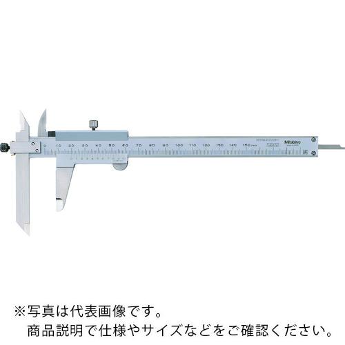 MITUTOYO 穴用オフセットノギス(536-106) ( NT10P-20 )