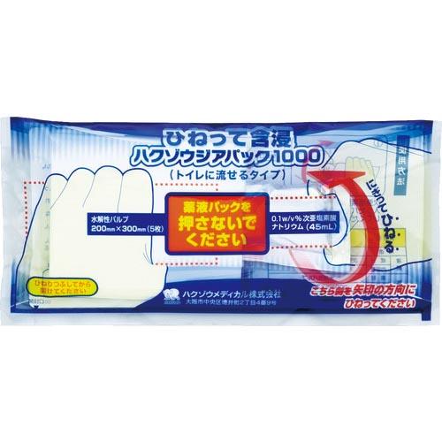 ハクゾウメディカル ひねって含浸ハクゾウジアパック1000(水解性タイプ) ( 3162102 ) ...