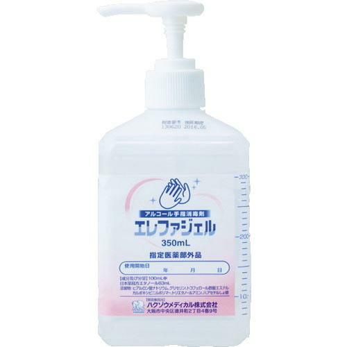 ハクゾウメディカル 手指消毒剤 エレファジェル 350ml ( 2600183 ) ハクゾウメディカ...