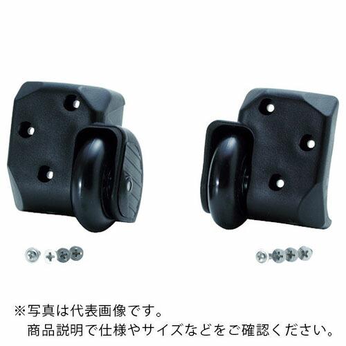 TRUSCO プロテクターツールケースTAK28T専用キャスター2個入セット ( TAK28-C )...