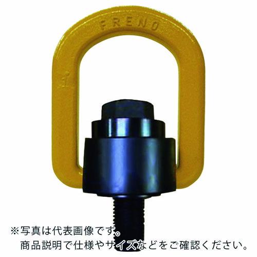 MARTEC フレノリンクボルト ベアリング入り ( A-36S ) マーテック(株) (メーカー取...