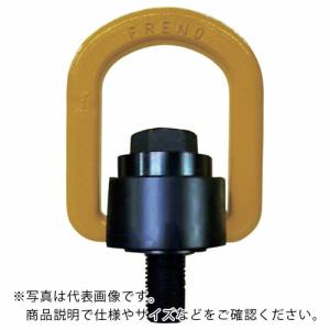 MARTEC フレノリンクボルト ベアリング入り ( A-48S )｜orangetool