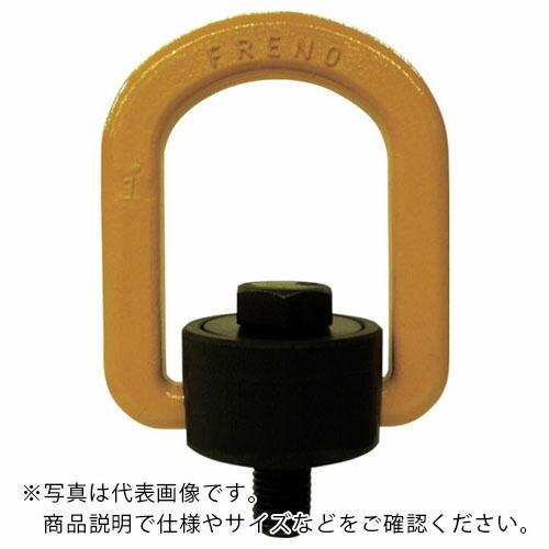 MARTEC フレノリンクボルト  ( A-48 )