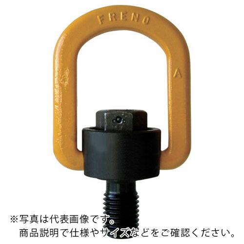 MARTEC フレノリンクボルト  ( B-100 )