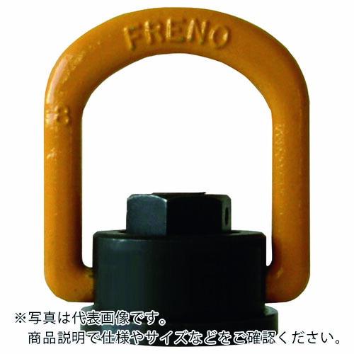 MARTEC フレノリンクボルト  基本使用荷重0.5t ( C-10 )