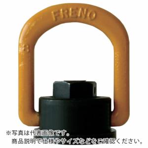 MARTEC フレノリンクボルト  基本使用荷重4.0t ( C-24 )｜orangetool