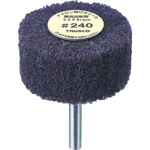 TRUSCO ナイロン軸付ホイール 外径80×厚み25×軸6 240♯ (5個入) ( UFN-825-240 ) トラスコ中山(株)｜orangetool