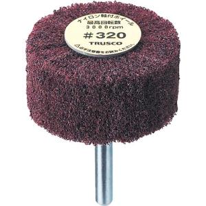 TRUSCO ナイロン軸付ホイール 外径80×厚み25×軸6 320♯ (5個入) ( UFN-825-320 ) トラスコ中山(株)｜orangetool