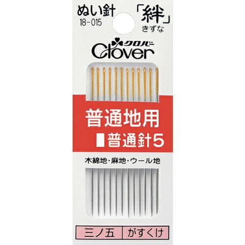 クロバー 絆 普通地用 普通針5 ( 18-015 ) クロバー(株)