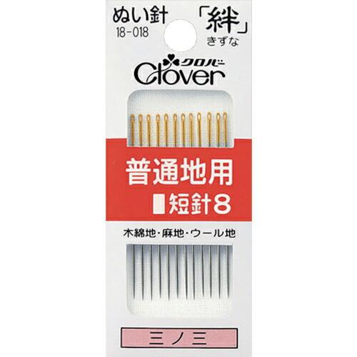 クロバー 絆 普通地用 短針8 ( 18-018 ) クロバー(株)