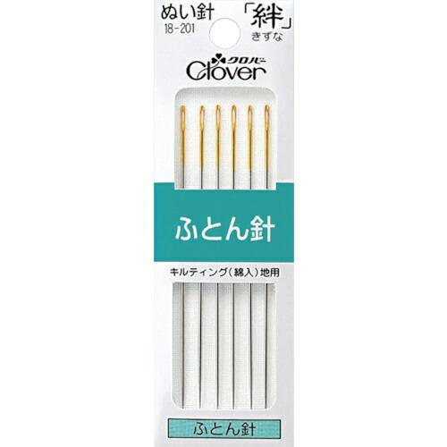 クロバー 絆 ふとん針 ( 18-201 ) クロバー(株)