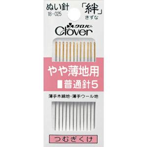 クロバー 絆 やや薄地用 普通針5 ( 18-025 ) クロバー(株)｜orangetool