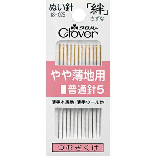 クロバー 絆 やや薄地用 普通針5 ( 18-025 ) クロバー(株)