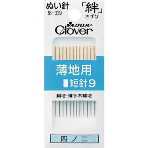 クロバー ぬい針 絆 薄地用 短針9 12本入 ( 18-039 ) クロバー(株)｜orangetool