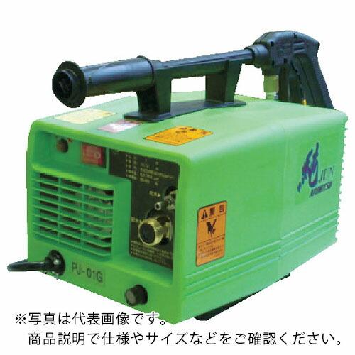有光 高圧洗浄機 PJ-01G 50HZ 単相100V ( PJ-01G-50HZ ) 有光工業(株...