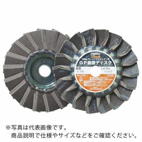 TRUSCO GP曲面ディスク アランダム Φ100 (5枚入) 150# ( GP100R #15...