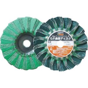 TRUSCO GP曲面ディスク ジルコニア Φ100 (5枚入) 60# ( GP100RZ #60(ジルコニア) (5コイリ) ) トラスコ中山(株)｜orangetool