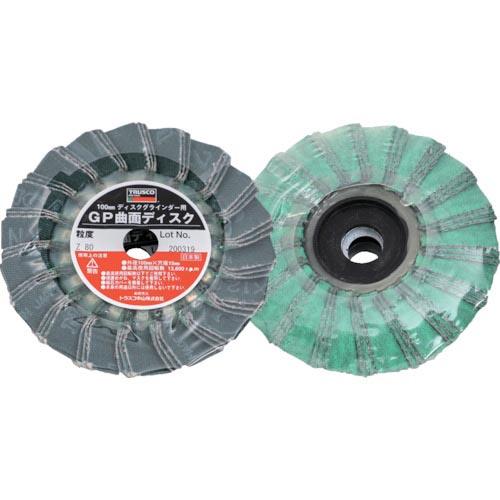 TRUSCO GP曲面ディスク ジルコニア Φ100 (5枚入) 80# ( GP100RZ #80...