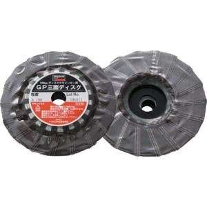 TRUSCO GP三面ディスク アランダム Φ100 (5枚入) 100# ( GP1003F #100(100MM) (5コイリ) ) トラスコ中山(株)｜orangetool