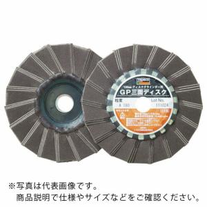 TRUSCO GP三面ディスク アランダム Φ100 (5枚入) 150# ( GP1003F #150(100MM) (5コイリ) ) トラスコ中山(株)｜orangetool