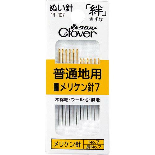 クロバー 絆 普通地用 メリケン針7 ( 18-107 ) クロバー(株)