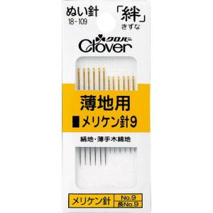 クロバー 絆 薄地用 メリケン針9 ( 18-109 ) クロバー(株)｜orangetool
