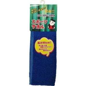 ミエローブ 竹糸くんスポーツタオル 紺 ( NO.TK13-NA ) 三重化学工業(株)｜orangetool