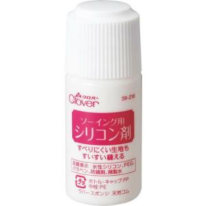 クロバー ミシン用すべり剤 ソーイング用シリコン剤 ( 39-216 ) クロバー(株)｜orangetool