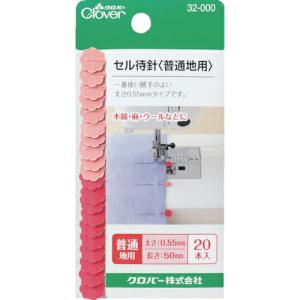 クロバー セル待針 普通地用 ( 32-000 ) クロバー(株)｜orangetool