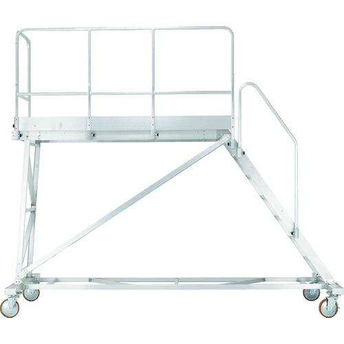 アルインコ 大型作業台 本体用片手すりセット(天板高さ1200mm用) ( TRST12D )