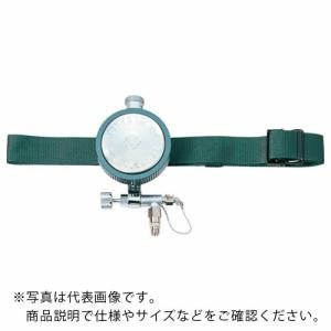【SALE価格】シゲマツ 一定流量形エアラインマスク 腰バンド  ( AL-15 ) (株)重松製作所｜orangetool