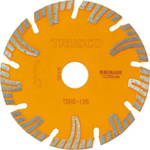 【SALE価格】TRUSCO ダイヤモンドカッタープロテクトセグメント 125X2.2TX22 ( TDHS-125 ) トラスコ中山(株)｜orangetool