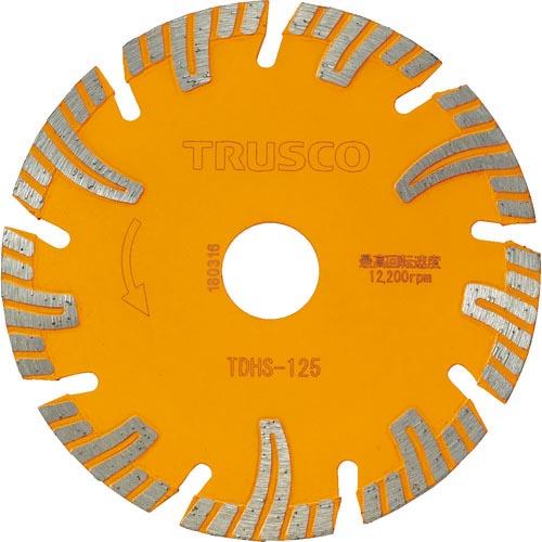 【SALE価格】TRUSCO ダイヤモンドカッタープロテクトセグメント 125X2.2TX22 ( ...