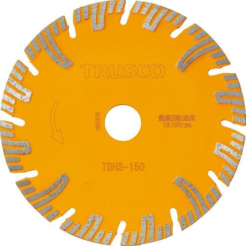 【SALE価格】TRUSCO ダイヤモンドカッタープロテクトセグメント 150X2.2TX22 ( ...
