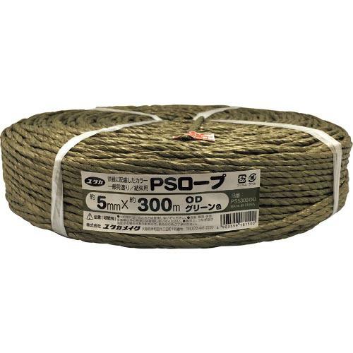 【SALE価格】ユタカメイク PSロープ ODグリーン 5mm×300m ( PS5300OD )
