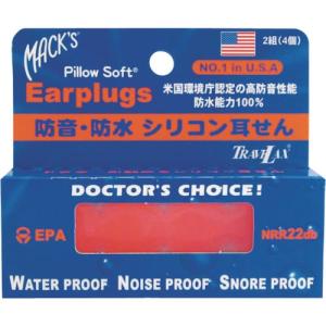 【SALE価格】METEX イヤープラグ2ペアオレンジ ( MKEPG-OR ) (株)メテックス｜orangetool