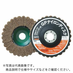 TRUSCO ナイロンディスク Φ125X15X16 (5個入) 120# ( GPN125 #120 (5コイリ) ) トラスコ中山(株)｜orangetool
