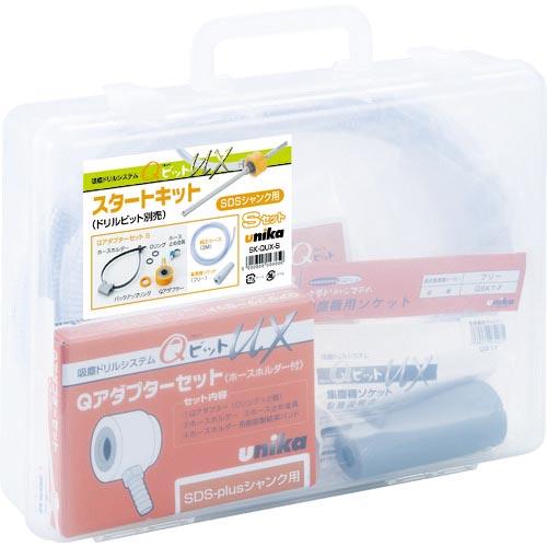 UNIKA Qビットスタートキット(SDSシャンク) ( SK-QUX-S ) ユニカ(株)