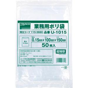 TRUSCO 0.15mm厚手ポリ袋 縦150X横100 透明 (50枚入) ( U-1015 ) トラスコ中山(株)｜orangetool