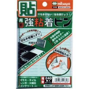 【SALE価格】mitsuya 両面強力粘着ピン 増量タイプ240個 M66524 ( RWAP-240 ) (株)ミツヤ｜orangetool